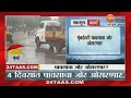 राज्यात पावसाचा जोर पुढील चार दिवसात ओसरणार हवामान खात्याने व्यक्त केला अंदाज