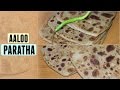 Aloo Paratha | Dhaba Style Punjabi Aloo Ke Parathe | Kanak's Kitchen