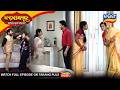 Badabohu | Best Scene | 5th Mar 2026 | Ep - 505 | Odia Seria l Tarang Tv | Tarang Plus