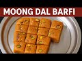 Moong Dal Barfi Recipe | मूंग दाल बर्फी | Melt in Mouth Halwai style Barfi | Cook with Surabhi ♥️ |