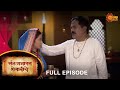 Sant Gajanan Shegavich  - Full Episode | 23 Nov 2021 | New Marathi Serial | Sun Marathi
