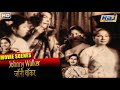 Johnny Walker Movie Scenes | Hit Movie Scenes | Madhubala | Guru Dutt | Lalita Pawar | Raj Pariwar