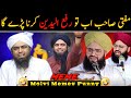 Samar Attari About Engineer Muhammad Ali Mirza funny Memes | Raful Yadain Karne Ka Hukam | Meme's 