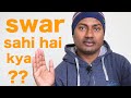 How to know my notes accuracy | मेरा स्वर सही है क्या ? | Mayoor Chaudhary