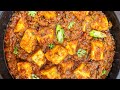 ढाबा स्टाइल पनीर मसाला ऐसे बनाओगे तो उंगलिया चाटते रह जाओगे | Paneer Masala Recipe In Hindi