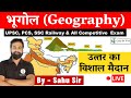 Geography : The Great Northern Plains | उत्‍तर का विशाल मैदान | By Sahu Sir