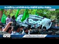 നികുതി വർധനയ്‌ക്കെതിരെ മലപ്പുറത്ത് യൂത്ത് ലീഗ് മാർച്ചിൽ സംഘർഷം