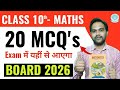 Maths class 10th - 20 Most expected mcq | Board exam 2026 | mission jeet | Shobhit nirwan