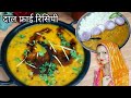 दाल तड़का ऐसे बनाकर देखना दाल का ऐसा स्वाद आएगा-पेट भरेगा मन नहीं//original dal tadka recipe//dal fry
