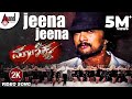 Jeena Jeena Video Song | Maanikya | Kichcha Sudeep || Ranya || Shaan || Arjun Janya ||
