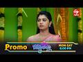 Bommarillu Latest Promo | Episode No 405 | 20th February 2026 | ETV Telugu