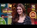The Kapil Sharma Show Season 2-दी कपिल शर्मा शो सीज़न 2-Ep 31-The Star Cast Of Kalank-13th April 2019