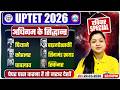 UPTET CDP 2026 | UPTET CDP Classes | अधिगम के सिद्धांत Theory \u0026 MCQs By Kanika Ma'am