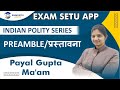 INDIAN POLITY PREAMBLE BY PAYAL GUPTA MA'AM  | HSSC CET | CGL | CPO | BANKING | RAILWAY | CDS | ETC