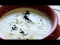 Restaurant Style Coconut Chutney | Manchatti Kitchen