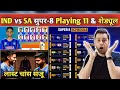IND vs SA Super-8 Playing 11 Confirmed 🔥 Sanju Samson Opening Last Chance? Shocking Squad Changes!