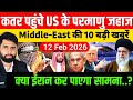 12 February 2026 | Aaj Ki 50 Sabse Badi Khabrein | Breaking News Today | Ravish Kumar PrimeTime 