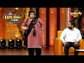 Gudiya ने लगा ली Khan Sir से Exam की Setting |The Kapil Sharma Show| Gudiya Laundry Wali|Kiku Sharda