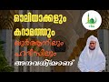 ഔലിയാക്കളും കറാമത്തും | ഉസ്താദ് നിസാർ ഫൈസി അരിപ്ര | AL IHSAN