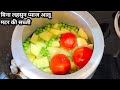 बिना लहसुन प्याज कुकर में एक सिटी में बनाएं आलू मटर की बहुत ही टेस्टी सब्जी-Aloo Matar ki sabji