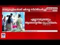 ഷവർമ കഴിച്ച് ഭക്ഷ്യവിഷബാധയേറ്റ 4 കുട്ടികൾക്ക് ഷിഗല്ല  സ്ഥിരീകരിച്ചു| Shigella