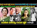 సుహాసిని బయోగ్రఫీ|Actress Suhasini Maniratnam Biography and Real life story| movies| Songs| family