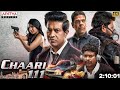 CHAARI 111 FULL MOVIE HINDI DUBBED  Vennela Kishore Samyuktha Viswanathan Pavani #southmovie 