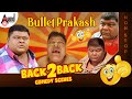 Bullet Prakash Back To Back Comedy Scenes | Bullet Prakash Comedy Scenes |#anandaudiocomedy