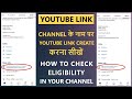 How to Set Custom URL for YouTube Channel in 2022 | YouTube Channel ka Custom Url Kaise Banaye