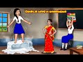 மென்டல் டீச்சர் vs மாணவர்கள் Tamil Kathaigal | Tamil Stories | Stories Dunia Tamil