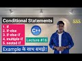 If Statements in C++ | Conditional Statements in C++ | If statement example