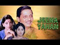 🎬 बॉलीवुड क्लासिक फुल मूवी : जीना यहां (1979) HD  | 🎭 अमोल पालेकर, शबाना आज़मी | सुपरहिट हिंदी फिल्म