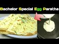 बिना आटा गुथे अंडा पराठा का रेसिपी| eassy egg paratha recipe | anda paratha recipe | no knead/mohit