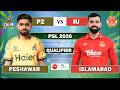 LIVE: PESHAWAR ZALMI vs ISLAMABAD UNITED QUALIFIER MATCH LIVE | PZ v IU LIVE MATCH COMMENTARY IU BAT