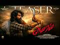 Amaram Tamil Movie Teaser | Tejesh Rajan | Ira Agarwal | Mickey J Meyer | Thiruarul Krishnan