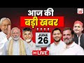 Top 100 News: आज की सबसे बड़ी खबरें | Parliament Session | PM Modi | CM Kejriwal | Breaking
