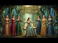 Seven Princesses and the Magic Swing | Hindi Story |