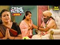 काला सच | Crime Patrol City Crimes | Savdhaan India | True Crime | Inspector Series | #2026 #drama