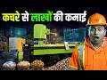 Plastindia 2026 में Plastic Recycling Machine से लाखों की कमाई | Gaurav Engineering 🇮🇳
