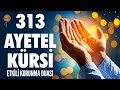 313 Ayetel Kürsi | Şifa, Huzur, Bereket İçin Gün Boyunca Dinle, Oku | Bünyamin Atasever