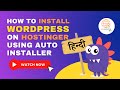 How to Install WordPress on Hostinger Using Auto Installer - Hindi Web Design Tutorial