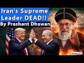IRAN'S SUPREME LEADER KILLED BY US AND ISRAEL MISSILE STRIKES | By Prashant Dhawan