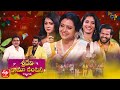 Sridevi Drama Company | Sankranthi Special | 16th January 2022 | Sudheer, Indraja, Hyper Aadi | ETV