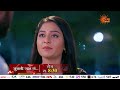 Julali Gaath Ga - Episodic Promo |  Daily 8:30 Pm  | Marathi Serial | Sun Marathi