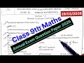 Class 9th Maths Annual Exam 2026 Solutions 28 feb final exam cbse