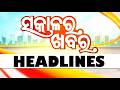 7AM Headlines | 2nd may 2026 | | Odia News | Odisha News | OTV