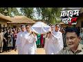 4 बेटिया ने दी अपने बाप के अस्थि को कन्धा | क्राइम_पेट्रोल | Crime Patrol 2.0 | New Episode 2025
