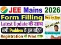 JEE Mains Form Filling 2026 | JEE Mains Registration 2026 Step by Step | JEE Main Form Fill Up 2026