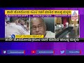 RL Jalappa : ಟ್ರಸ್ಟ್ ವಾರಸುದಾರಿಕೆಗಾಗಿ ಫ್ಯಾಮಿಲಿ ಫೈಟ್, ಕಾಲೇಜು ಮುಂದೆ ಹೈಡ್ರಾಮಾ