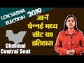 Lok Sabha Election 2019: History of Chennai Central, MP Performance card | वनइंडिया हिंदी